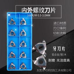 ir螺旋二極體80pfr120 80pfr120w電子元器件模塊充足 歷史價格詳細信息