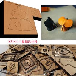 皮革模切刀日本鋼刀片diy皮革工藝汽車鑰匙圈掛帶模切刀模具手工皮革打孔工具【閃靈優選】 歷史價格詳細信息