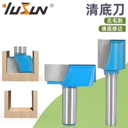 修邊機底座 木工小羅機 透明罩 雕刻機保護罩外殼 電動工具配件 修邊機座 歷史價格詳細信息