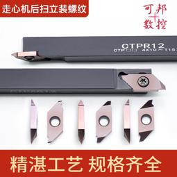 走心機加工CNC精密機械五金零件數控車銑複合不鏽鋼銅鋁非標件定 歷史價格詳細信息