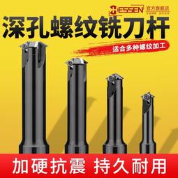 深孔臺鑽Z4125L 鑽孔深度200mm 重型Z4125-200深孔臺鑽 歷史價格詳細信息