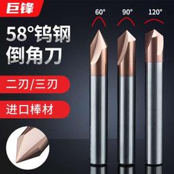 鎢鋼橫切刀 瓦楞紙箱橫切刀切紙刀 鑲合金 包裝制袋機刀片 切紙刀A19優 歷史價格詳細信息