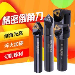 倒角刀附贈刀片 木工刨刀 木工刨 刨刀 角刀 倒角刨刀 B-FK45D(修皮刀 木工倒角刨 倒角器) 歷史價格詳細信息