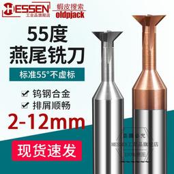 45度鉸鏈負45緩衝斜角135度90度轉角櫥衣櫃180度165度大角度合頁 歷史價格詳細信息