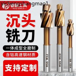 沉孔鑽75-094｜ASTool 亞仕托 歷史價格詳細信息