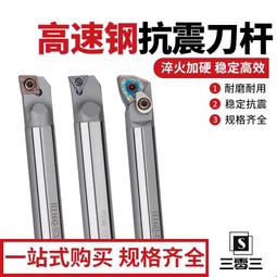 高速鋼M35含鈷-六角柄螺旋階梯鑽 寶塔鑽鎢鋼圓穴鑽圓穴鋸鑽頭 台階鑽麻花鑽鋰電鑽尾起子機氣電動刻磨機-【雅雅百貨館】 歷史價格詳細信息