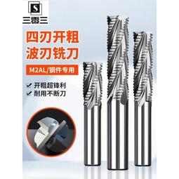 白鋼刀條瑞典粉末鋼進口高硬ASP60耐磨方形2 3 4 6 8mm高速鋼車刀  --西溪漫步【滿350元出貨】 歷史價格詳細信息