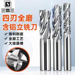 高速鋼M35含鈷-六角柄螺旋階梯鑽 寶塔鑽鎢鋼圓穴鑽圓穴鋸鑽頭 台階鑽麻花鑽鋰電鑽尾起子機氣電動刻磨機-【雅雅百貨館】 歷史價格詳細信息