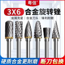 合金鋼銼刀組 六件套裝 工藝挫刀！圓銼/方銼/三角銼/扁銼/半圓銼 木工 塑料鋸齒鋼材 鐵材皮革木製品打磨研磨工具 銼刀 歷史價格詳細信息