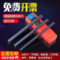 高速鋼M35含鈷-六角柄螺旋階梯鑽 寶塔鑽鎢鋼圓穴鑽圓穴鋸鑽頭 台階鑽麻花鑽鋰電鑽尾起子機氣電動刻磨機-【雅雅百貨館】 歷史價格詳細信息