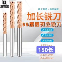 整體鎢鋼塗層徑內槽刀小徑割槽刀整體合金內槽刀槽刀MGR 歷史價格詳細信息