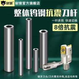 整體淬火活動扳手 鋼柄 活扳手 多功能 扭力扳手五金工具~半島鐵盒 歷史價格詳細信息