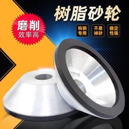 砂輪機/金鋼石碗磨/大結塊 金剛石碗型磨片 大理石磨片 碗型砂輪 砂輪機 超能玩工 歷史價格詳細信息
