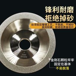 合金磨刀機樹脂陶瓷cbn金剛石砂輪片周邊磨鎢鋼金屬磨輪 歷史價格詳細信息