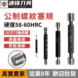 螺紋止回閥衛生級304不鏽鋼 外螺紋連接單向逆止閥1.6mpa 歷史價格詳細信息