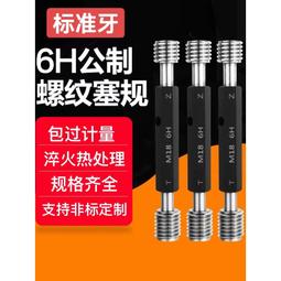 螺紋止回閥衛生級304不鏽鋼 外螺紋連接單向逆止閥1.6mpa 歷史價格詳細信息