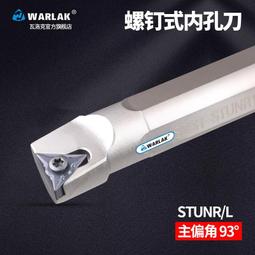 控刀桿 外徑切斷切槽車刀MGEHR20203割刀車床刀具長切刀槽刀 歷史價格詳細信息