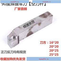 車床車刀刀片陶瓷刀片刀片 TNGG160402Rp TNGG160404Rp TNGG160402Lp 歷史價格詳細信息