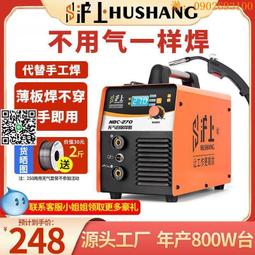 一年保固 工業級超亮 LED泛光燈 微波穿牆感應 紅外線人體感應 全電壓 工作燈  投光燈 探照燈 投射燈 戶外防水燈 歷史價格詳細信息