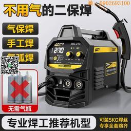 【惠惠市集】氬弧焊機地線夾 氣保焊搭鐵夾 電焊機接地鉗/夾配件300 500 800A 歷史價格詳細信息