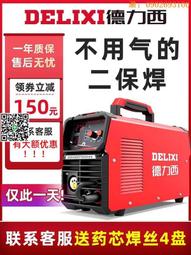 德力西焊把鉗新款電焊槍工業級電焊夾鉗氬弧焊槍配件銅防燙電焊鉗【沐雨家居】 歷史價格詳細信息
