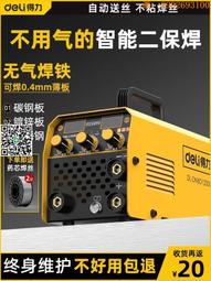 便攜一氧化碳無線可燃氣體探測報警器氧氣分析儀甲烷氧氣測毒儀器 歷史價格詳細信息