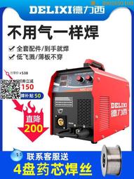 德力西焊把鉗新款電焊槍工業級電焊夾鉗氬弧焊槍配件銅防燙電焊鉗【沐雨家居】 歷史價格詳細信息