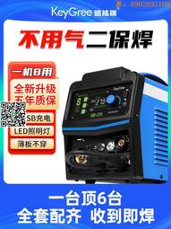 【惠惠市集】二保氬弧焊焊鉗電焊二氧化碳氣體鉗子保護電焊工焊工專用工具焊接 歷史價格詳細信息