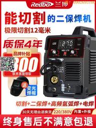 等離子切割機飛馬特割槍本體9-8220 手持割槍本體9-8219本體 歷史價格詳細信息