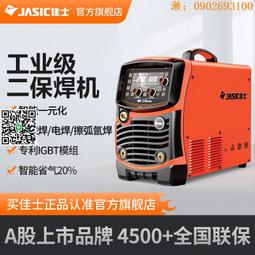 【惠惠市集】二保氬弧焊焊鉗電焊二氧化碳氣體鉗子保護電焊工焊工專用工具焊接 歷史價格詳細信息