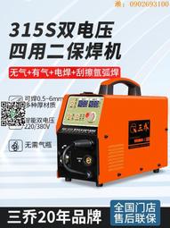 店長推薦【四節可伸縮】戶外爬山登山杖航空鋁合金多功能助行手杖 歷史價格詳細信息