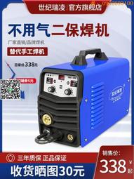 【惠惠市集】艾瑞澤強力鋼鋸架鋸子家用小型手持鋼鋸家用金屬切割鋸條手鋸鋸弓 歷史價格詳細信息