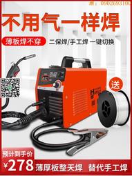 【惠惠市集】二保氬弧焊焊鉗電焊二氧化碳氣體鉗子保護電焊工焊工專用工具焊接 歷史價格詳細信息