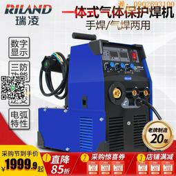 【惠惠市集】二保氬弧焊焊鉗電焊二氧化碳氣體鉗子保護電焊工焊工專用工具焊接 歷史價格詳細信息