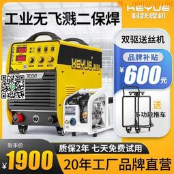 科躍飛機鑽 16-5大功率鑽孔機攪灰機攪拌鑽家裝工地打孔攪拌1800W 歷史價格詳細信息