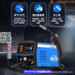 保固三年 電焊機 迷你電焊機 點焊機 焊接機 110V-220V備註 雙電壓 家用小型直流 全自動電焊機 歷史價格詳細信息