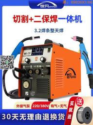 電焊機＆氬焊機＆切割機&amp;CO2電焊機.歐式快速接頭.歐快 歷史價格詳細信息