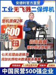 工業級二氧化硫檢測儀固定式帶顯示帶防爆報警燈帶遙控SO2檢測 歷史價格詳細信息