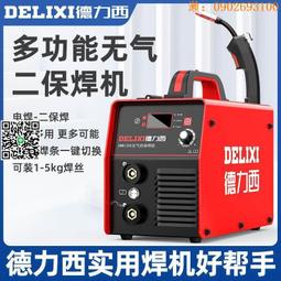 德力西焊把鉗新款電焊槍工業級電焊夾鉗氬弧焊槍配件銅防燙電焊鉗【沐雨家居】 歷史價格詳細信息