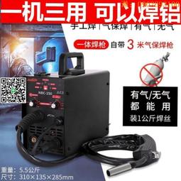 【惠惠市集】二保氬弧焊焊鉗電焊二氧化碳氣體鉗子保護電焊工焊工專用工具焊接 歷史價格詳細信息