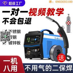 【惠惠市集】二保氬弧焊焊鉗電焊二氧化碳氣體鉗子保護電焊工焊工專用工具焊接 歷史價格詳細信息