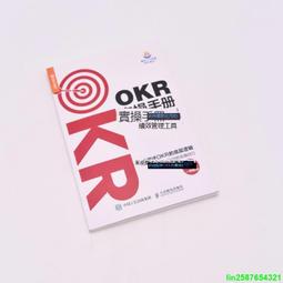 OKR實現淨零排放的行動計畫/約翰．杜爾,萊恩．潘查薩拉姆【城邦讀書花園】 歷史價格詳細信息