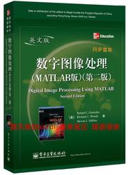 數字圖像處理及MATLAB實現(第3版) 楊傑 2019-9 電子工業出版社 歷史價格詳細信息