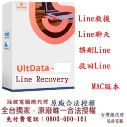Tenorshare UltData for Android手機救援 資料救援  台灣總代理(WIN版本) 歷史價格詳細信息