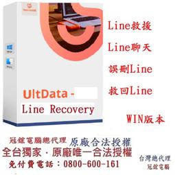 Tenorshare UltData for Android手機救援 資料救援  台灣總代理(WIN版本) 歷史價格詳細信息