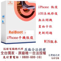 Tenorshare UltData for Android手機救援 資料救援  台灣總代理(WIN版本) 歷史價格詳細信息