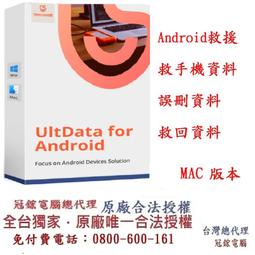 Android 手機 UI與多媒體程式開發 ~ 巨匠電腦 出版 ~附光碟 ~ 二手書 歷史價格詳細信息
