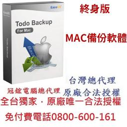 EaseUS Data Recovery Wizard Technician 英文、繁體中文 永久使用 可遠端安裝 歷史價格詳細信息
