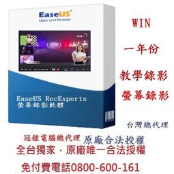 EaseUS EverySync-資料同步軟體最新版 歷史價格詳細信息