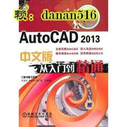 AutoCAD 正版官方訂閱 ✅支援 Win11、10 | Mac M系列皆可 CAD繪圖軟體 工程繪圖 機械繪圖 歷史價格詳細信息